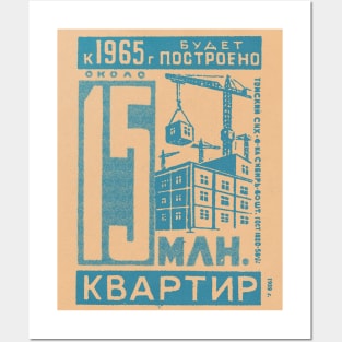 Vintage Soviet Mid Century Matchbook Design Posters and Art